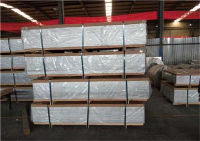 航铝供应 6061铝板 7075铝板 2A12铝板 加工零售
