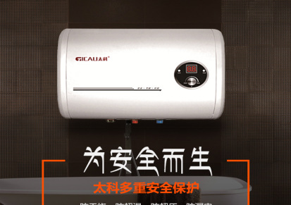 太科TRA06储水式电热水器 机械控制热水器OEM定制热水器厂家批发