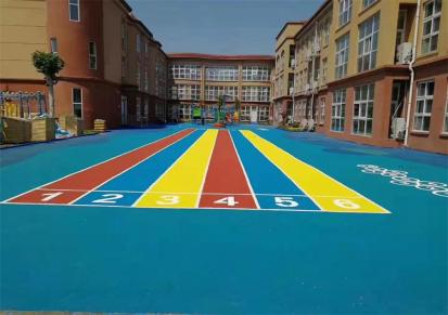 冶成 篮球场跑道 幼儿园健身步道 体育安装设施工程