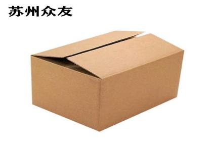 众友 昆山 免费定制瓦楞纸箱 打包纸箱 抗震淘宝纸箱 加工销售