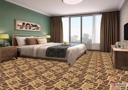 重庆酒店地毯定制批发 江北专业PVC地毯生产厂家 认准重庆利佑丰