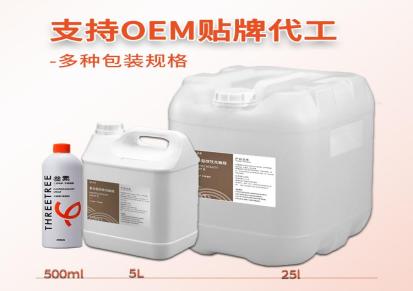 THRETREE叁素长效桶装复合光触媒除醛剂 室内甲醛装修异味治理药水