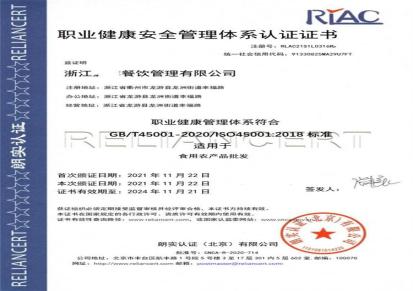 衢州柯城ISO9000认证,衢州柯城CCC认证的目的咨询客服