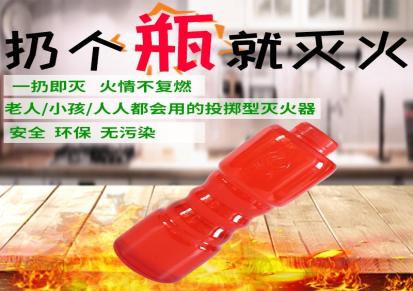 烽安投掷型液体灭火装置NEPF(VOL650)自动灭火宝对于厨房灭火效果很好