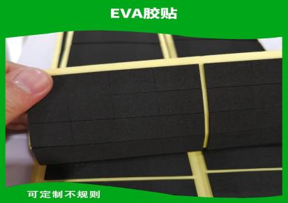 防滑EVA材料泡棉垫片冲型定制