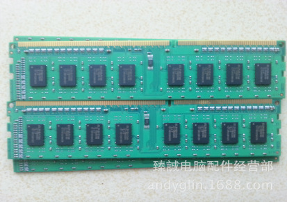 PC DDR3 4G 1333MHZ原厂内存条