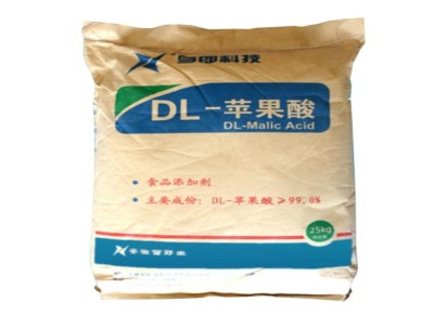 海升现货供应 DL-苹果酸 苹果酸 酸度调节剂 DL-苹果酸 一公斤