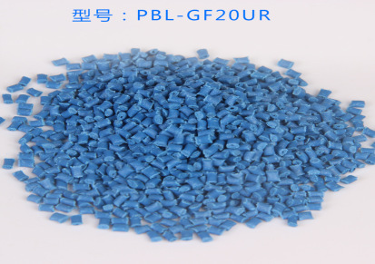 [厂家直销]蓝色增强阻燃PBT GF20UR V0级改性PBT母粒原料