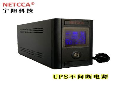NETCCA 电脑保护停电应急ups电源 学校办公网吧稳压不间断电源