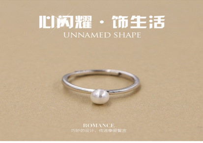 一件代发韩版韩式珍珠开口戒指 女式戒指小礼品925银饰品厂家直销