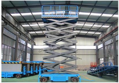 天津珠峰厂家移动剪叉式升降平台升降机电动液压高空作业平台
