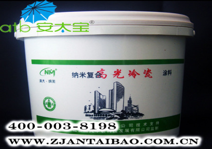 厂家直销新产品安太宝高光冷瓷内外墙剂 防水涂料