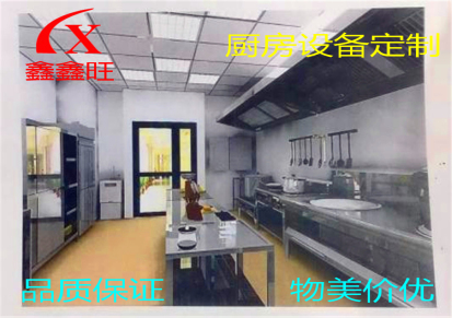 南京工厂食堂厨房设备 厂家直销 可上门安装