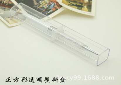 方形塑料透明 笔筒  水晶盒四方盒  量大可印刷logo