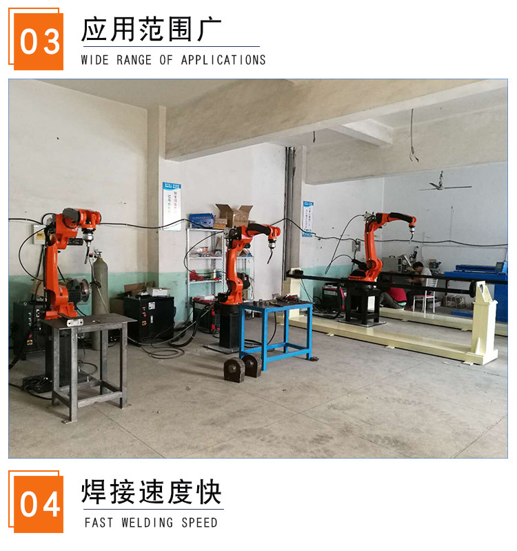 6轴关节型机器人 自动焊接机械手 工业机器人 定制焊接机器人