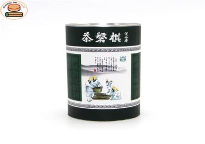 绿茶包装小纸罐 昌德制罐 小罐茶小纸罐供应
