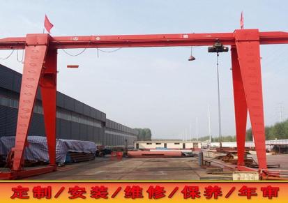 宸隆重工 MH电动单梁门式 桥式起重机 码头港口货物吊运龙门吊 定制出售