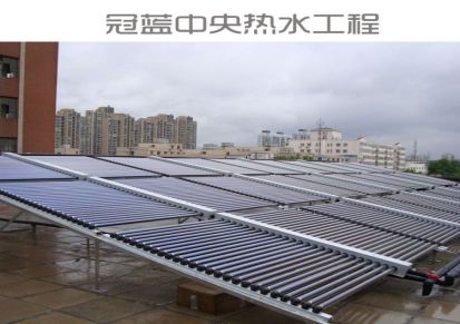 冠蓝 深圳太阳能热水器采暖机组 空气能热水器 太阳能空气能中央热水工程