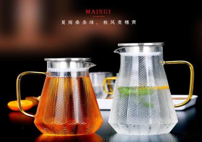 臻琦 麦穗壶 玻璃茶壶 高硼硅玻璃茶具 欢迎选购