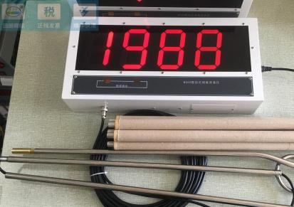 手提式熔炼测温仪 金属液测温仪 南京长友宜仪器厂家