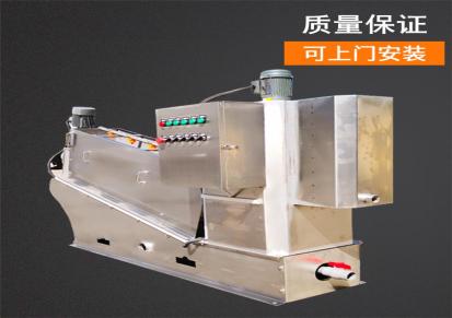 嘉岚国际CTDL-202叠螺机脱水机干湿分离设备污泥处理设备