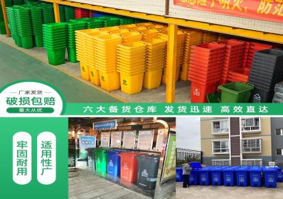 重庆厂家120L侧边脚踩环卫垃圾桶 塑料垃圾桶 侧边脚踏塑料桶
