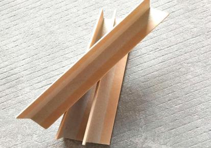 辰泰纸品 纸护角 特硬纸护角 高品质包装护角条
