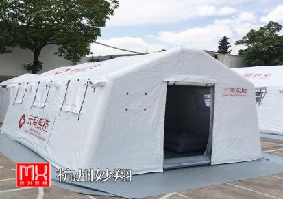 妙翔 卫生应急医疗充气帐篷 多人数救援演练宿营帐篷定制