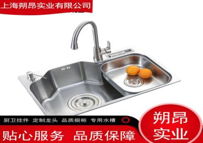 诺帝玛304不锈钢厨房水槽 MT7250不锈钢水槽 厂价批发一件代发