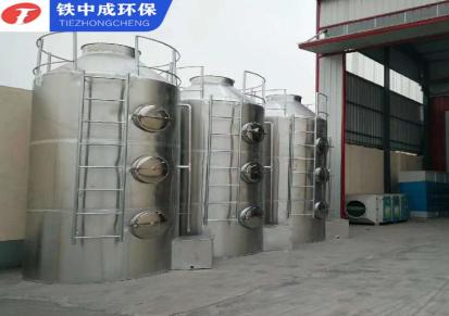 铁中成PP喷淋塔工业废气喷淋塔 有机废气处理成套设备洗涤塔