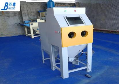 百粤专业生产自动手动喷砂机上海铝合金表面处理喷砂机厂家直销