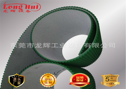 龙辉工业皮带 4.0绿色草带输送带 源头厂家-非标定制-规格齐全