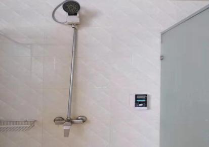 浴室刷卡扫码淋浴器，淋浴刷卡水龙头，扫码节水收费系统