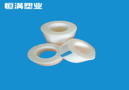 保护膜 电子行业自粘保护膜 工业用包装缠绕膜 塑料薄膜 恒满塑胶