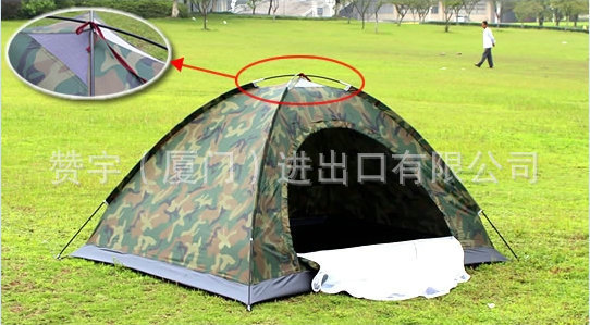 military tent cover