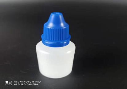 宇信厂家直销20ml药用滴眼液瓶 眼药水瓶