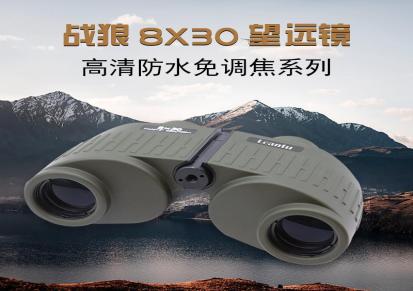 Lcantu徕佳图战狼8x30高清望远镜 防水免调焦系列