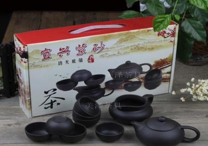 潮州厂家直销紫砂茶具礼盒套装送礼佳品赠品批发特价
