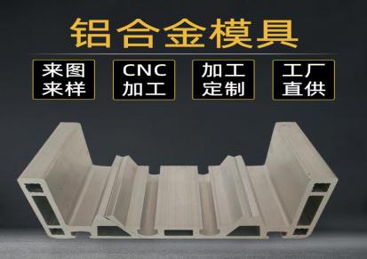 齐扬工业模组铝型材 6063直线滑台铝型材 导轨线性模组铝材厂家直销