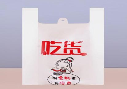 武汉透明塑料袋价格 外卖打包袋 早餐塑料背心袋厂家 德成得 a000482