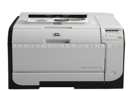 HP LaserJet  M351a 彩色激光打印机