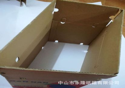 中山水果纸箱定制/食品包装盒定做/瓦楞纸箱批发厂家