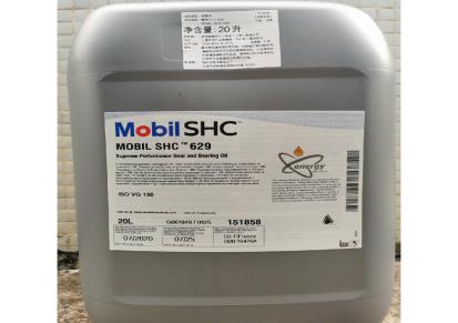 SHC629合成齿轮油ISOVG150轴承润滑油