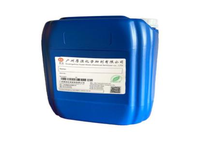 厚洹HD4406基材润湿剂 水性涂料油漆油墨润湿剂