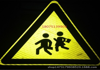 交通标志牌铝板道路指示牌公路路牌反光标识牌限载标牌三角警示牌