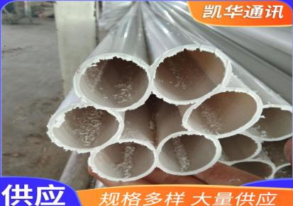 凯华供应 蜂窝式七孔管 承插式白色HDPE梅花管材