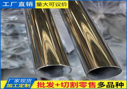昌隆恒达 不锈钢装饰管 不锈钢焊管 光亮管加工定制 厂家直供