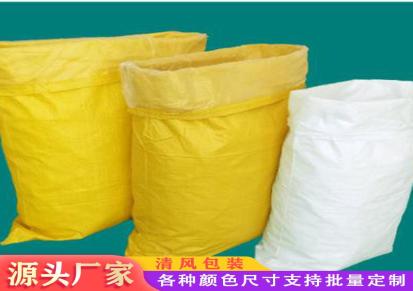 红白蓝编织袋生产厂家 清风编织袋公司 化肥水泥包装袋