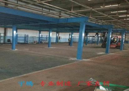 宇腾工厂设计生产杭州钢平台，二层组装式仓库货架钢制结构平台