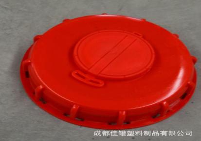 佳罐吨桶云南5.5CM红色塑料耐酸碱吨桶外盖 圆形防伪吨桶呼吸盖 集装吨桶配件